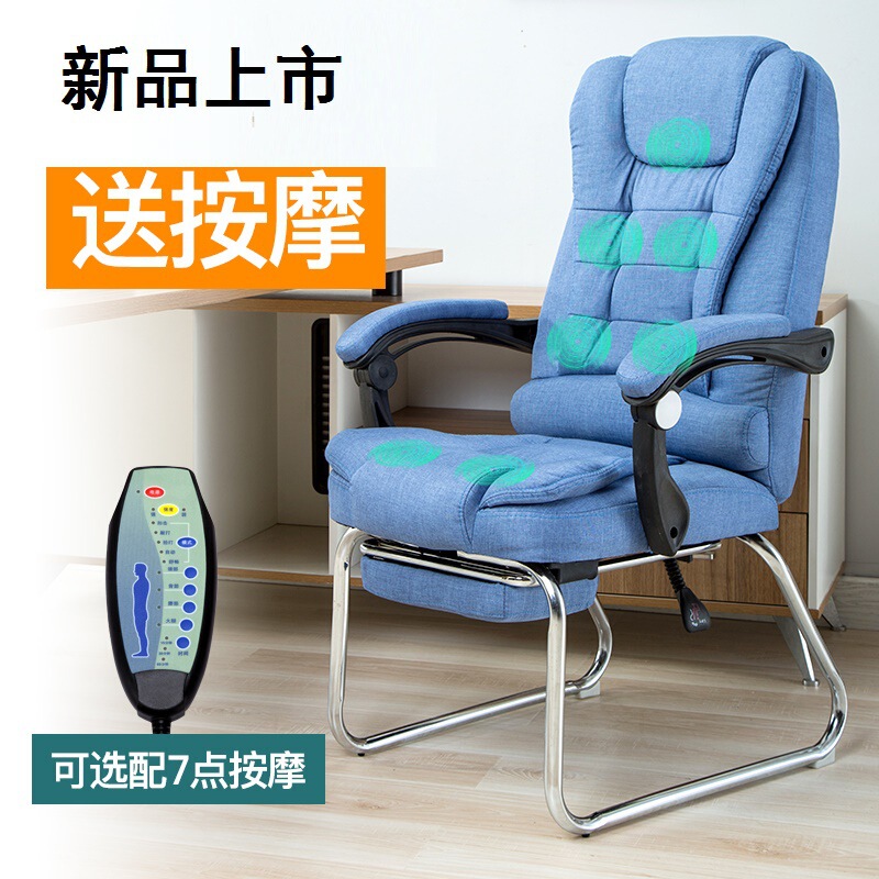Ergonomic Home Computer Chair Reclining Sitting Massage Fixed Arch Foot Special Offer Lunch Break Chair Office Chair Ergonomic Home Computer Chair Reclining Sitting Massage Fixed Arch Foot Special Offer Lunch Break Chair Office Chair