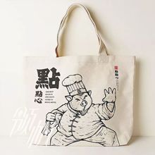 SᷫWμ緫ُlV޲tote bag