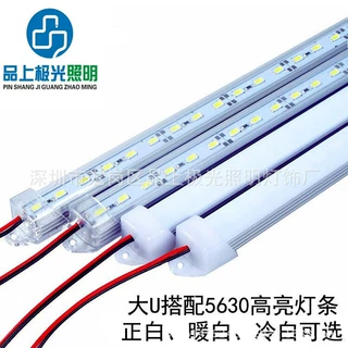 高亮LED5730硬灯条12V24V免吊顶悬浮灯槽适用机柜货架灯货架灯