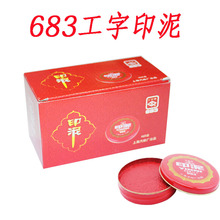 �Ϻ�������ӡ���A���w���F�����ӡ̨683�tɫӡ��ӡ���ӡ��