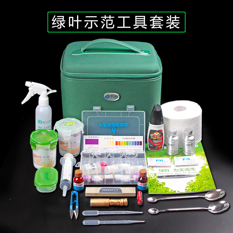 绿叶集团产品示范工具箱卫生巾洗衣液演示工具绿色帆布箱批发