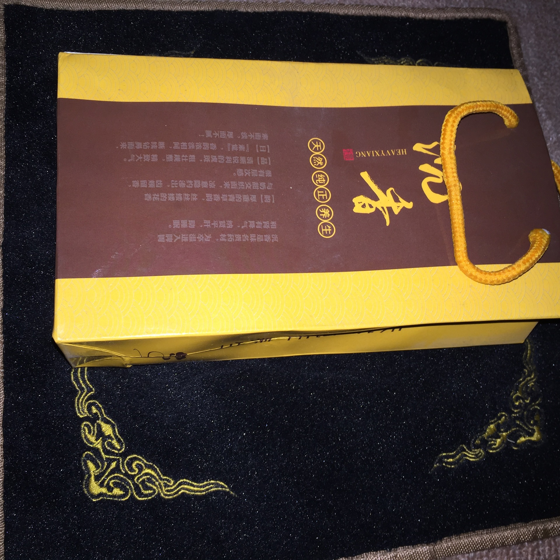 现货供应高档白卡纸沉香烟丝手提袋  精致礼品袋 香礼包装袋