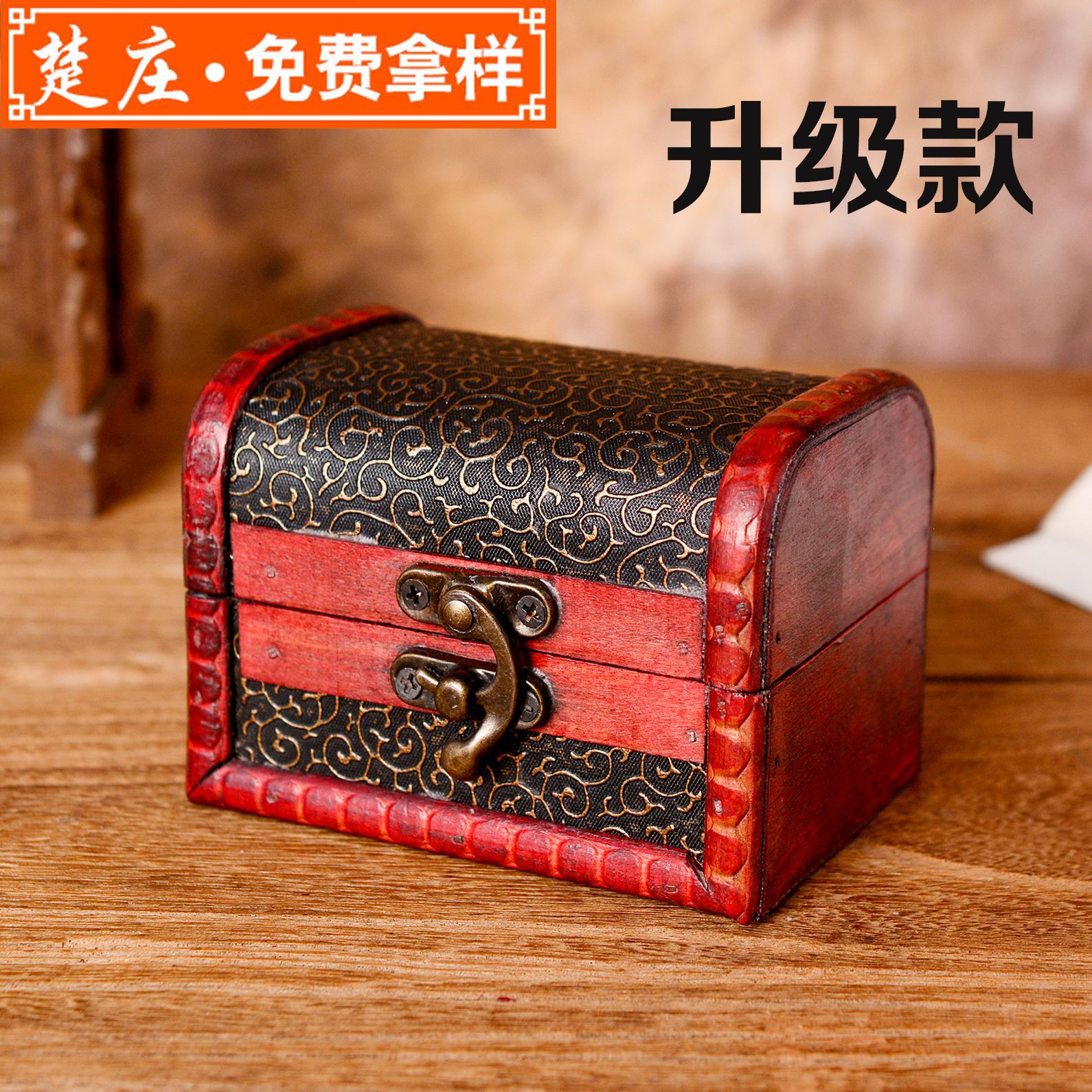 包装盒 木质 礼品盒 复古仿古 定制 饰品盒 定做 创意首饰盒 木盒