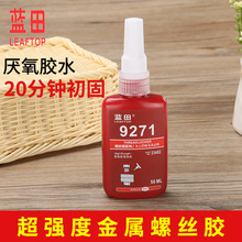 ����ǿ����˿�� 271��˿��ǿ�����̽����������̼�������50ML