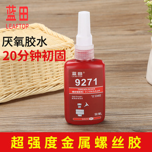 ���ߏ����ݽz�z 271�ݽz�z�����i�̽����ݼy�i�̄������z50ML