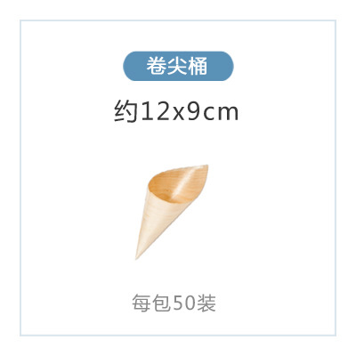 Desechable de madera de cuero Barco de papel de madera caja de cocina vajilla caja de sushi plato de aperitivos de madera carta de agua pastel en forma de barco plato barco