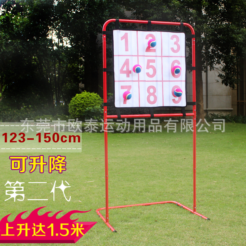 Jiugongge sticky target frame baseball softball target practice sandbag target aiming children intelligence development Lost attack Enlightenment