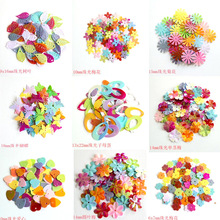 批发幻彩蝴蝶亮片演出服diy手工配件梅花亮片幼儿园科普系列亮片