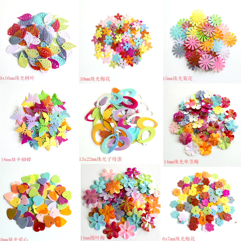 批发幻彩蝴蝶亮片演出服diy手工配件梅花亮片幼儿园科普系列亮片