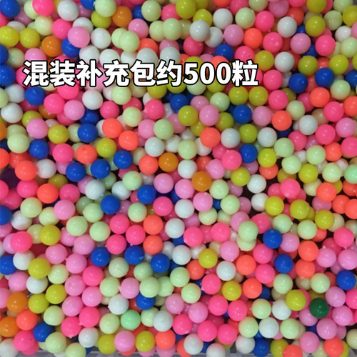 Water mist magic beads, no ironing, spray water beans, handmade diy water sticky beads, children's educational puzzles, bean puzzle wholesale