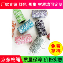 DIY�ֹ���ɫ�޾� �K ���c���p�ɾ����b�b��K���
