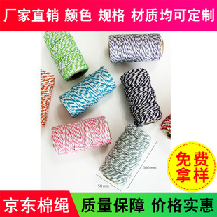 DIY�ֹ���ɫ�޾� �K ���c���p�ɾ����b�b��K���