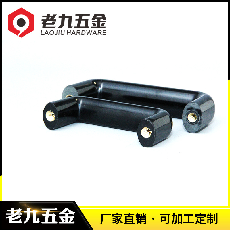Square plastic automatic switch key