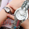 Steel watch, waterproof fashionable steel belt, quartz watches for beloved, Tungsten steel