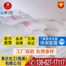 ˾�P-60 Span-60 S-60 1338-41-6 ���Sֱ�I ��Ʒ�黯��