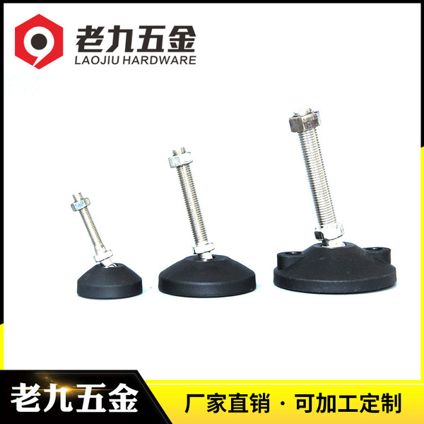 Nylon universal adjustable furniture