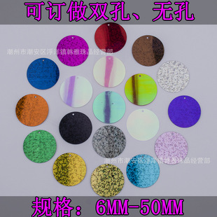 6MM-50MM�D��A��߅����Ƭ��Ƭ �m�����̨���b�o�� �ֹ�DIY��Ƭ