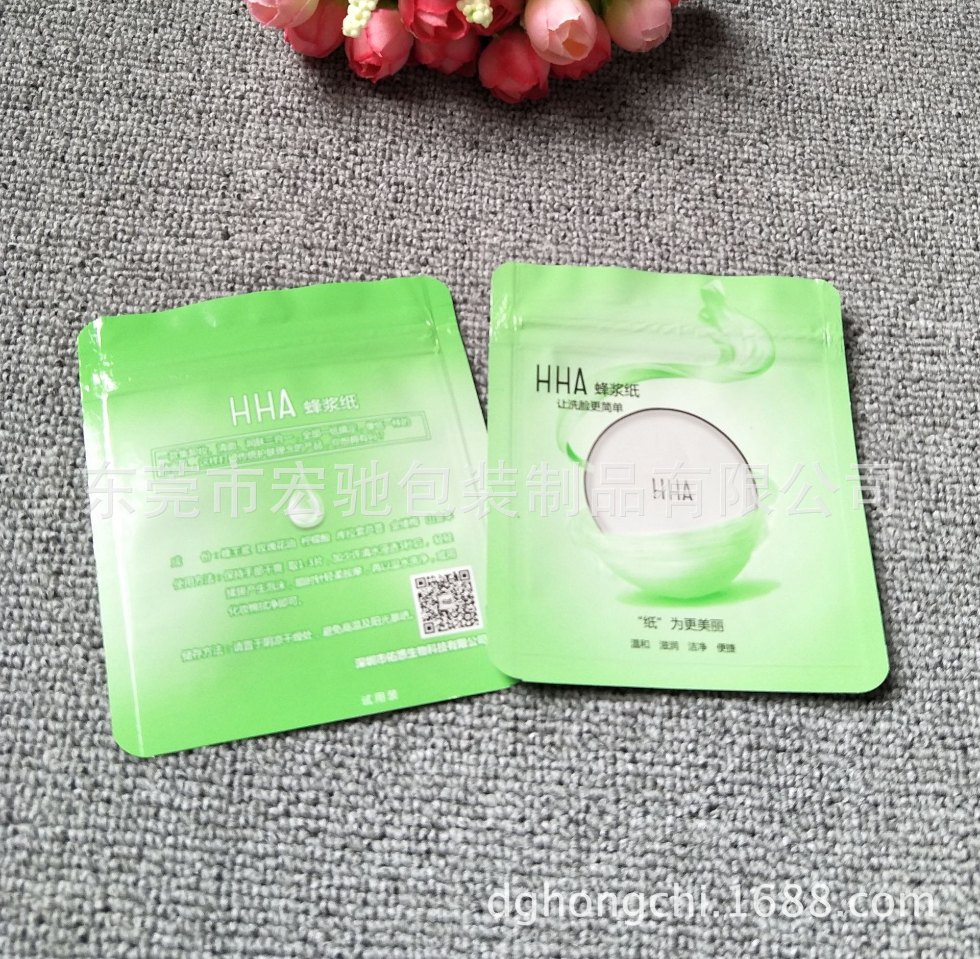 磨砂复合面膜袋 塑料复合面膜袋 蚕丝面膜袋