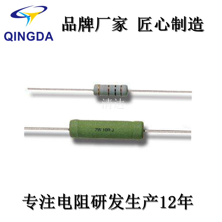 0.5欧1w绕线熔断保险电阻