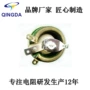 滑动可调bc-1瓷盘电阻