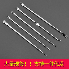 Set of Two-Headed Acne Treatment Needles for Microneedling and Extraction, Curved Hook Head Needle, Dark Spot Removal Tool