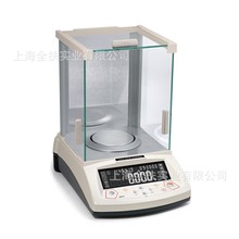 供应HZK分析天平 0.1mg电子天平210g万分位电子天平 电子精密天平