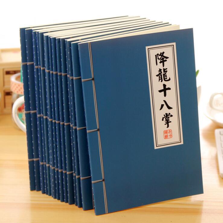 酷贝学生奖品文具复古武功秘籍本子 32KA5车线装订笔记本|undefined