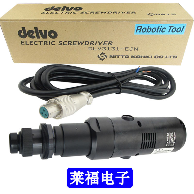 delvo原装达威电批 DLV3131 3141 3151-EJN 日东自动机电动螺丝刀