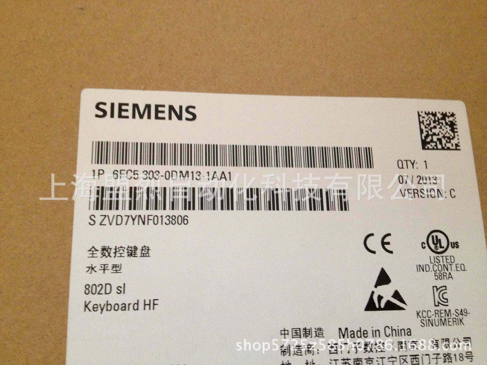 原装6FC5303-0DM13-1AA1西门子802D数控面板6FC5303-0DM13-1AA1