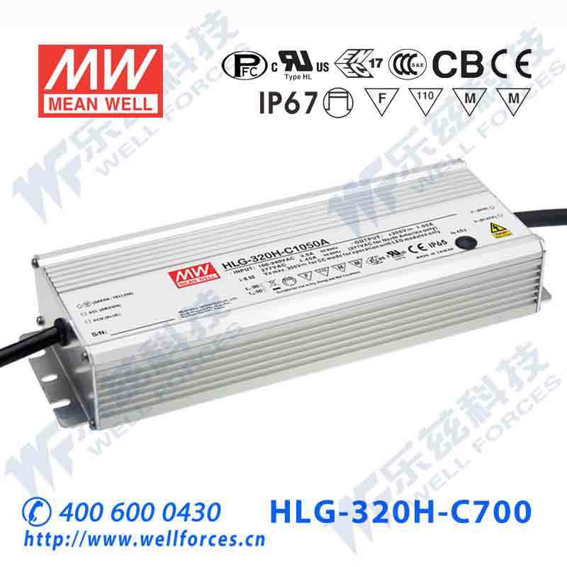 320W明纬700mA恒流可调调光LED电源HLG-320H-C700AB 214-428V防水