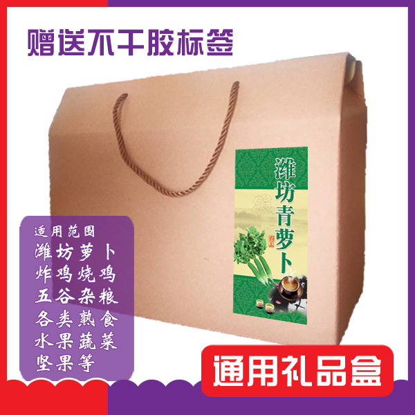 高档手提端午包装箱粽子包装盒土特产礼品盒端午大礼包咸蛋