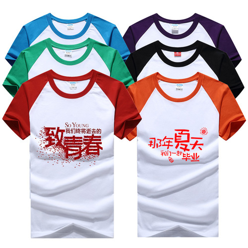 Men's Colorblock Sleeveless T-Shirt Advertising Shirt Graduation Class Uniform Cultural Shirt Classmate Reunion Printed Logo