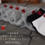 浅口爱心春夏新款女船袜