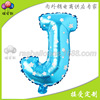 Blue balloon, decorations, layout, 16inch, Birthday gift