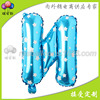 Blue balloon, decorations, layout, 16inch, Birthday gift