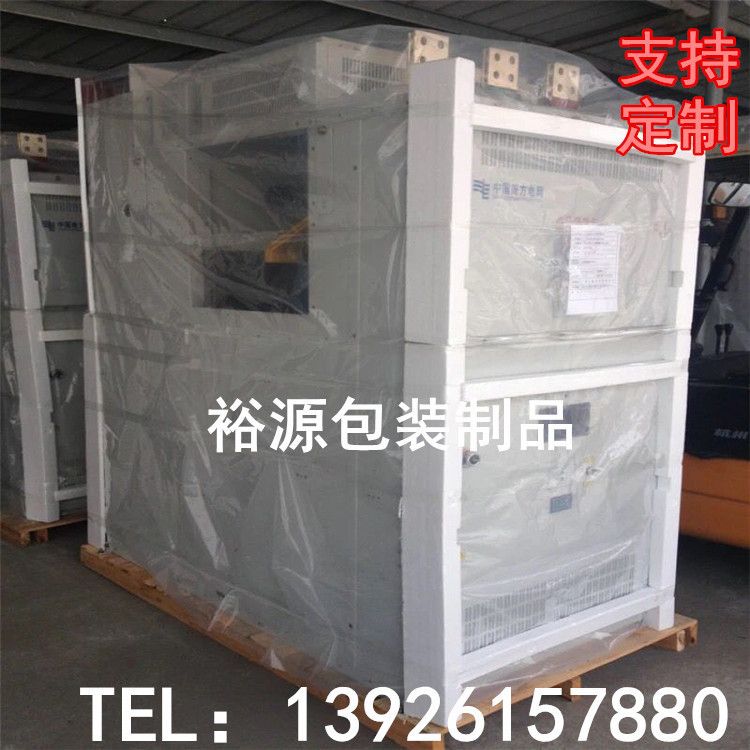 透明四方立体塑料包装袋200*200*200cm 大型机器防尘方底四方袋