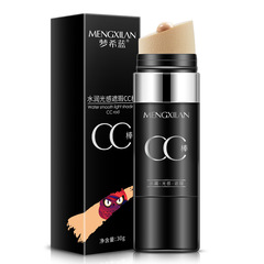 Dreamy Blue Hydrating Light-Reflecting Concealer CC Stick 30g Brightens Skin Tone, Waterproof Air Cushion CC Cream for Long-Lasting Non-Fading Makeup