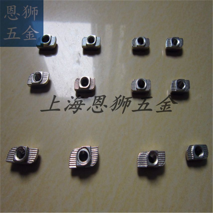 铝型材配件20/30/40/45T型螺母 船型螺母 方块螺母M4/M5/M6/M8