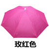 Umbrella hat wholesale sunscreen foreign trade head wearing fishing hats umbrella ground stall umbrella advertisement umbrella large hat umbrella