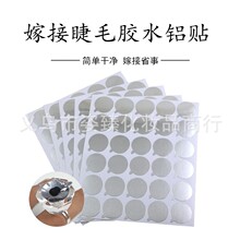 �޽ӽ�ë�����zˮ�a���Nһ���ԉ|Ƭ�X�N���ù����X�����L�N300Ƭ