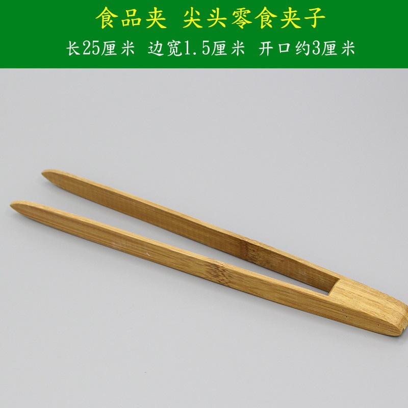 Clip de comida clip de pastel grande barbacoa pan al vapor clip de bambú no caliente pero clip de panqueque de bambú eléctrico clip de bambú al por mayor