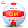 Factory Direct Selling Men and Women No. 4 Primary and Middle School Student Volleyball Middle Entrance Examination No. 5 Training Competition Children's soft volleyball can be used as LOGO