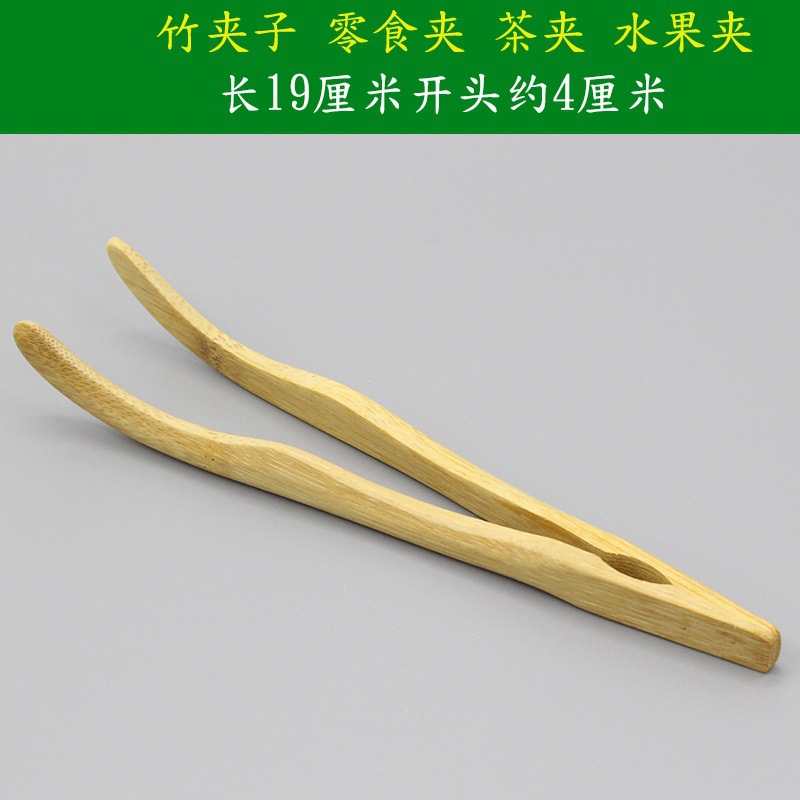 Clip de comida clip de pastel grande barbacoa pan al vapor clip de bambú no caliente pero clip de panqueque de bambú eléctrico clip de bambú al por mayor