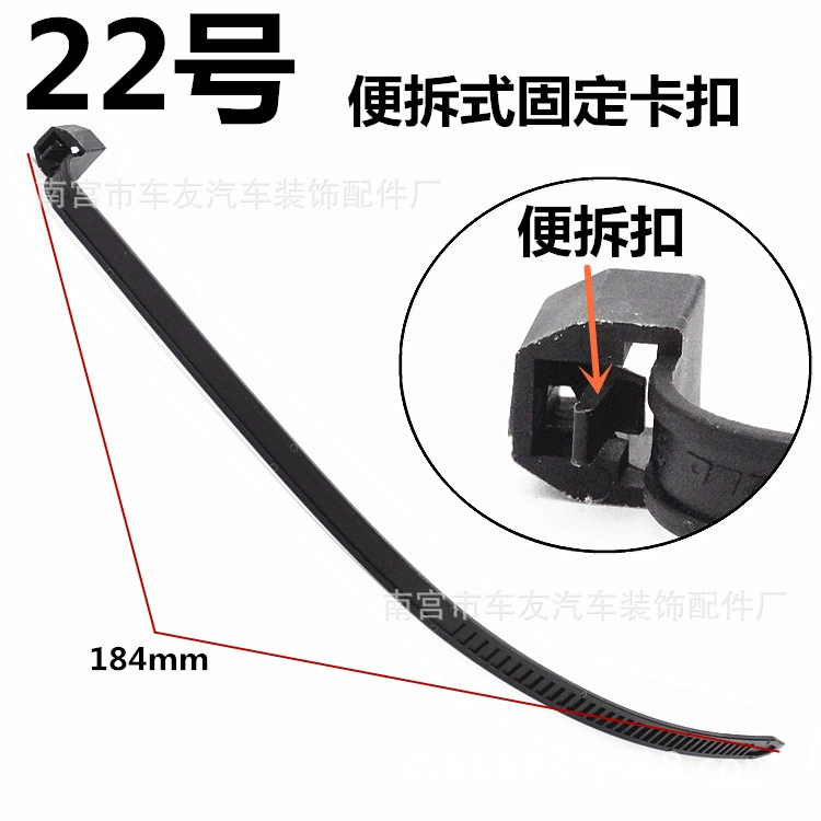 22 # Пряжка фиксированная автомобильный жгут проводов стяжка проводов трубка фиксирующее сиденье Нейлоновый Ремешок Зажим для проводов