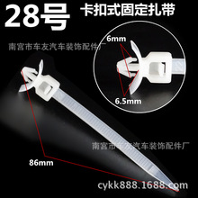 28̖���۹̶�ʽ��܇늾��͹ܹ�·�̶�������������������������