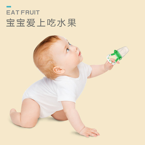 Manufacturer wholesales baby bites of fruit and vegetable fun, rubber-coated pacifiers, bite bags, baby food supplements, bites of happiness