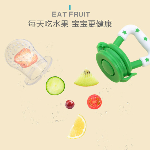 Manufacturer wholesales baby bites of fruit and vegetable fun, rubber-coated pacifiers, bite bags, baby food supplements, bites of happiness