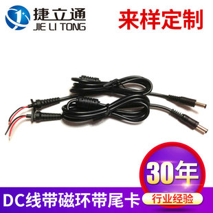 DC�����ŭh��β���Դ�� dc���^�Դ�� ��늾� dc��늾�