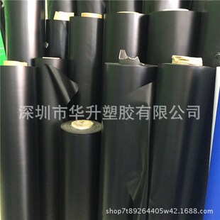 �S��ֱ�N ����PVC��Ĥ PVC���C��BB�y���ñ�Ĥ PVC���ӱ�Ĥ