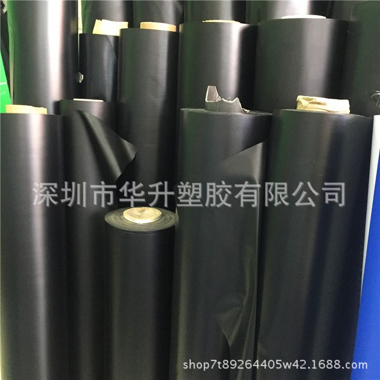 厂家直销 吹气PVC薄膜 PVC耳机套BB纹专用薄膜 PVC压延薄膜